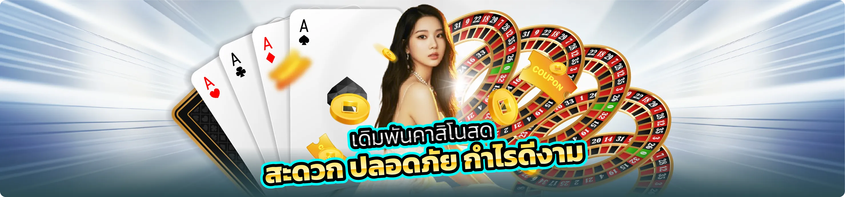 123XO เกมส์ฮิตคาสิโน เว็บเล่นเกมพนัน