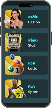 123XO เกมส์ฮิตคาสิโน เว็บเล่นเกมพนัน