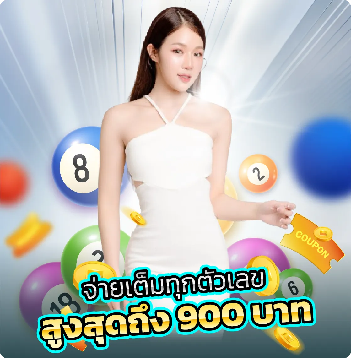 123XO เกมส์ฮิตคาสิโน เว็บเล่นเกมพนัน