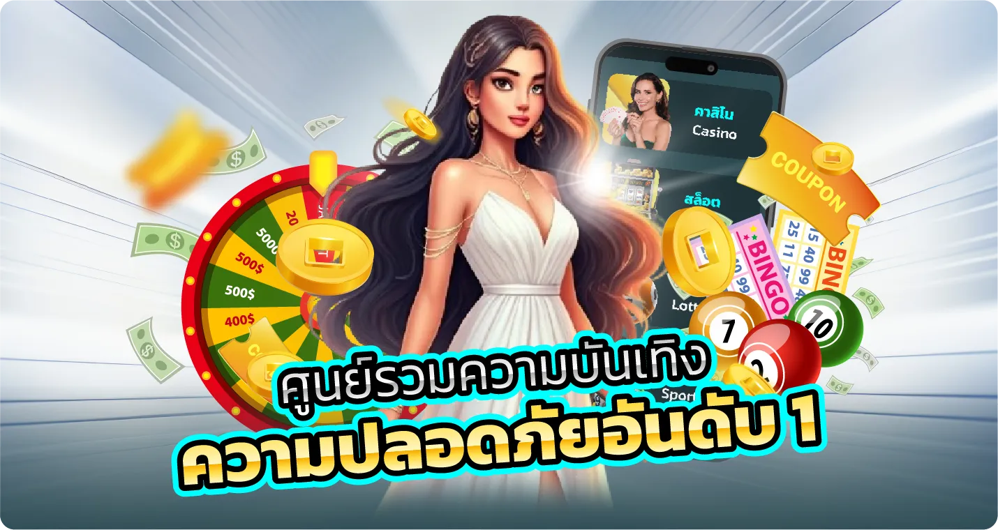 123XO คาสิโนออนไลน์